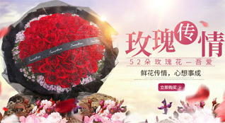 贵州遵义正安县庙塘镇鲜花速递